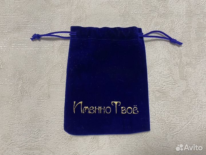 Мешочек бархатный