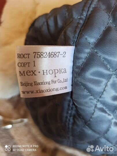 Берет женский норковый