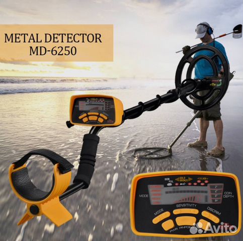 Металлоискатель md 6250 купить в Москве | Хобби и отдых | Авито