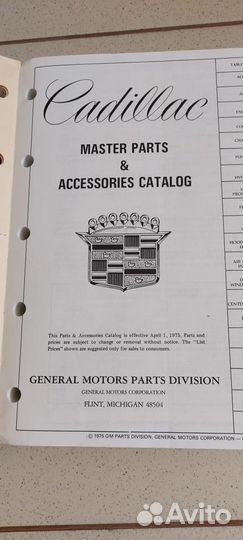 Каталог запчастей Кадиллак 1975