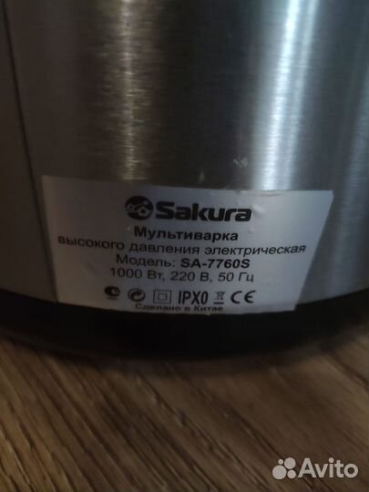 Мультиварка Sakura sa-7760s