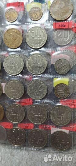 Продам монеты СССР