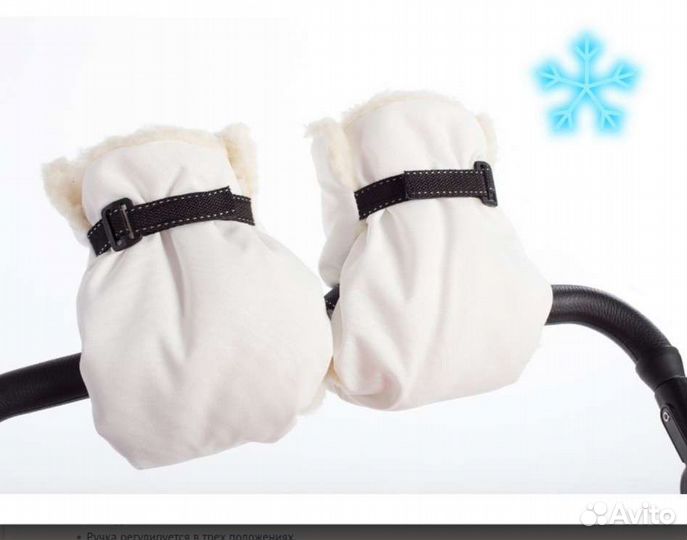 Коляска Reindeer City Lily 2 в 1 из белой эко кожи