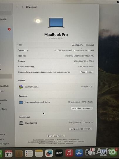 Apple MacBook Pro 16 32 1Tb