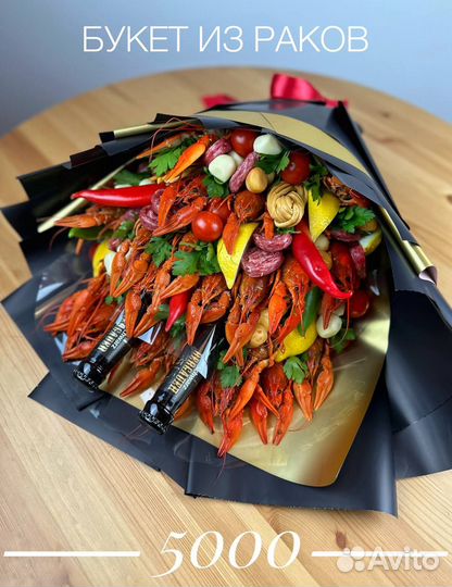 Вкусные букеты для мужчин