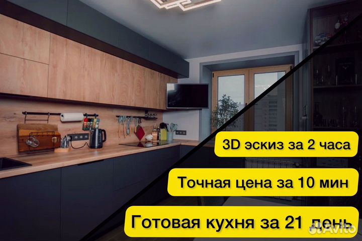 Кухня угловая