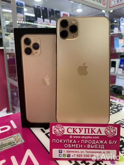 iPhone 11 Pro max 256 gb