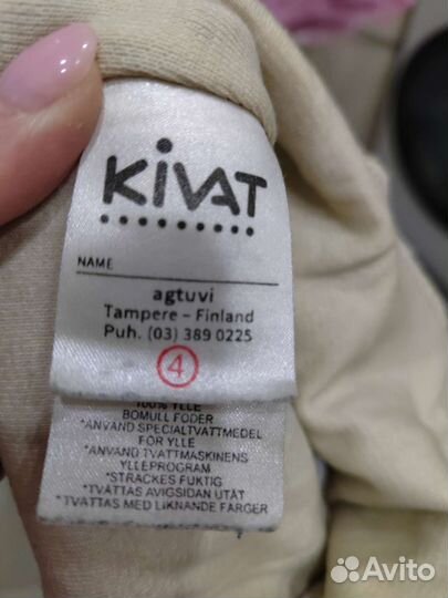 Шапка шлем kivat 4