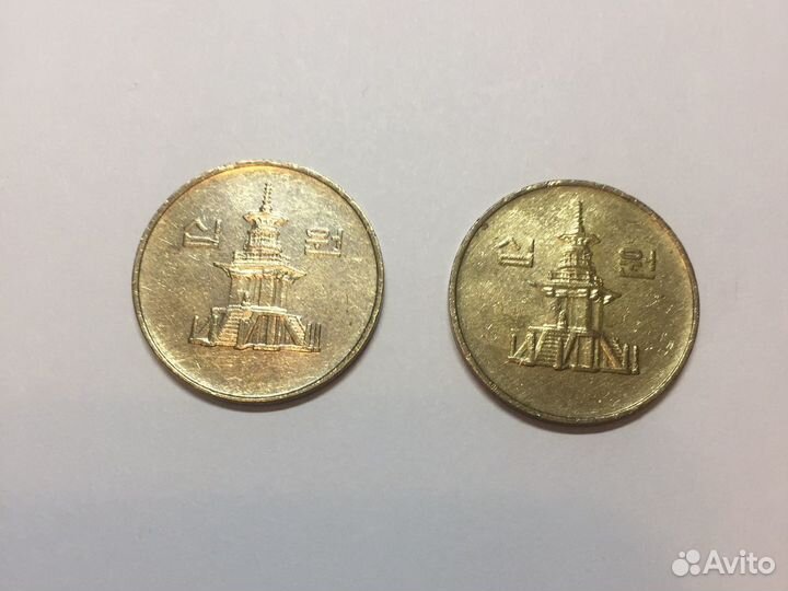 Монеты Китая, Гонконга, Тайв Южной Кореи и Японии