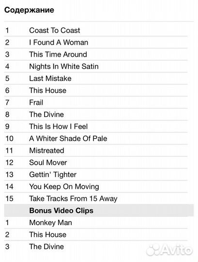 Glenn Hughes - Live In Australia DVD Germany