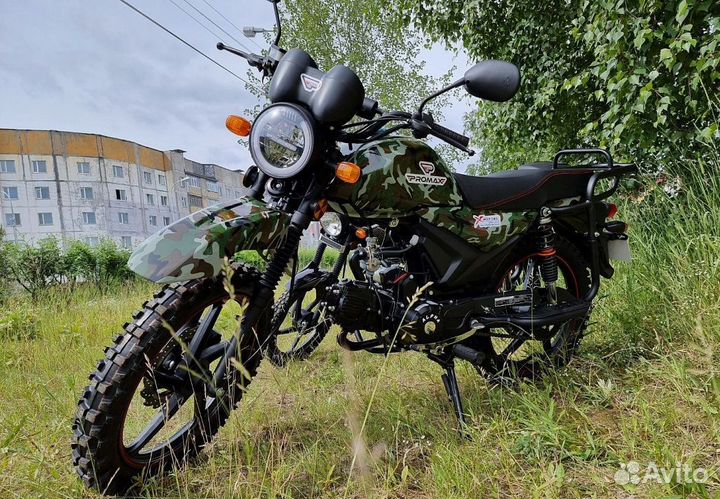 Мопед promax alpha offroad 130 LUX (LED)