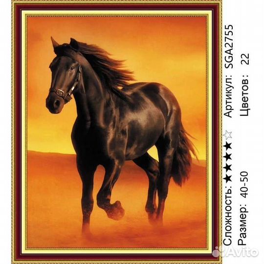 Алмазная мозаика 40*50