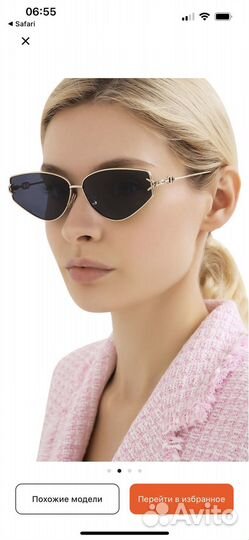 Солнцезащитные очки christian dior gipsy