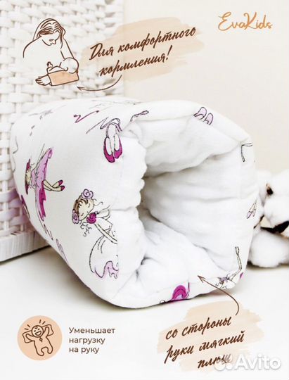 Комплект :Кокон-гнездышко + подушка для кормления