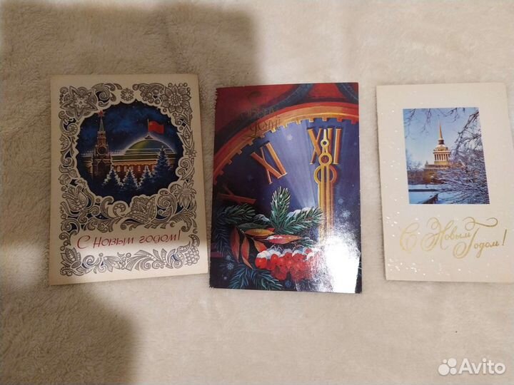 Открытки новогодние СССР чистые