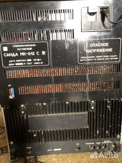 Катушечный магнитофон