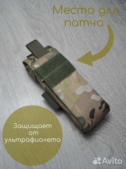 Подсумок для турникета