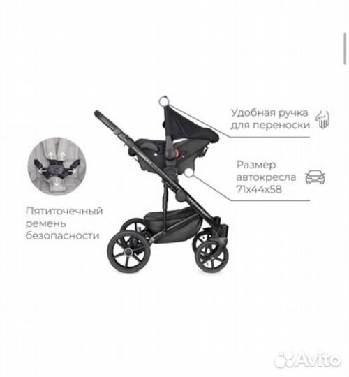 Коляска riko basic 3 в 1