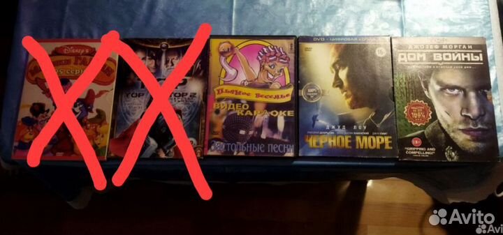 Двд диски с фильмами