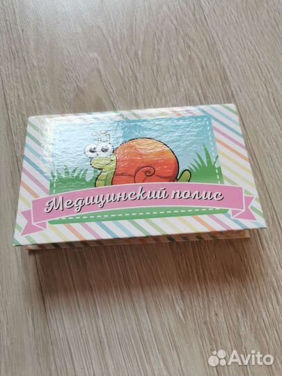 Обложка для медицинского полиса