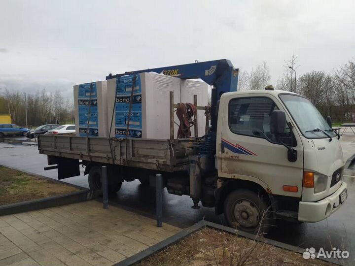 Строительные блоки