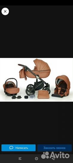 Коляска verdi 3 в 1 mocса