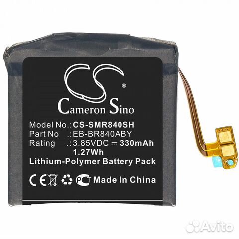 Аккумулятор CS-SMR840SH для часов Samsung Galaxy W