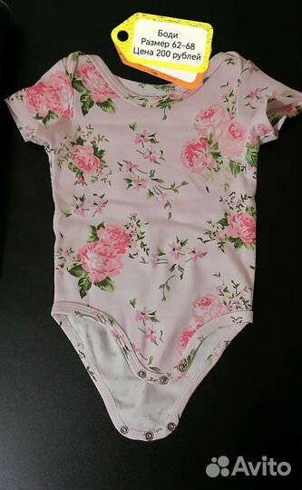 Боди для девочки
