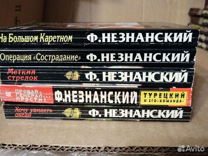 Книги детективы