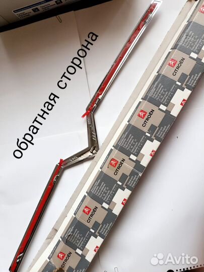 Эмблема Переднего Бампера Citroen C4