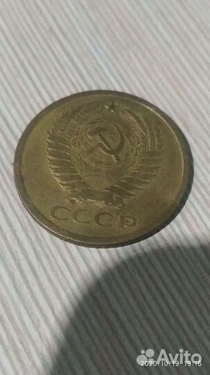Монета 5 копеек СССР 1962 года