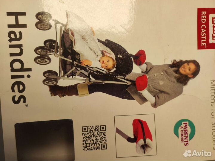 Рукавицы-муфта