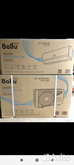 Сплит система