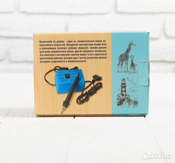 Электроприбор для выжигания по дереву «Узор-10к»