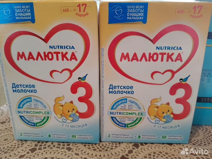 Смесь малютка 3. 8 пачек по 600 грамм