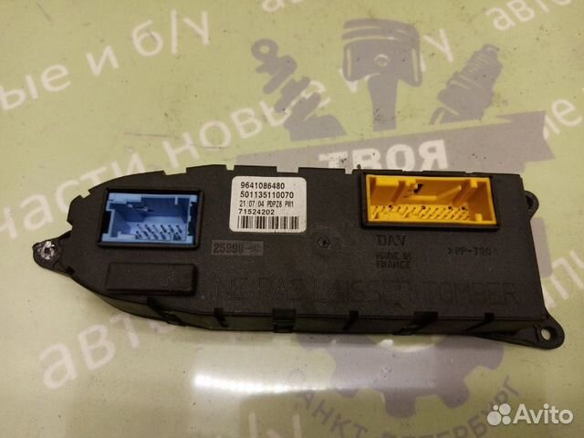 Блок управления двери Peugeot 607 ES9J4S 3.0I V6