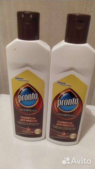 Бытовая химия