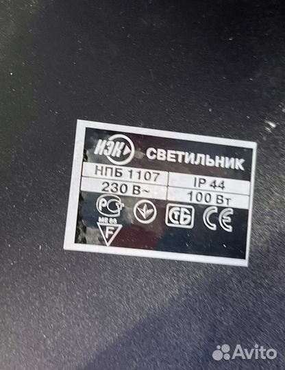 Светильник настенный