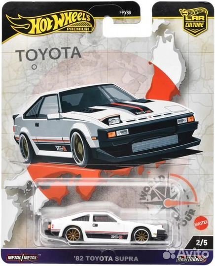 Hot Wheels Car Culture World Tour