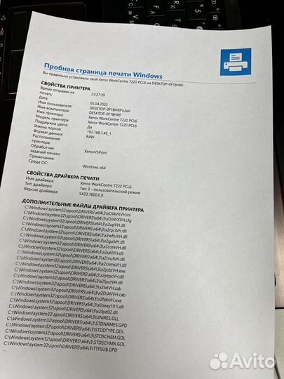 Мфу лазерное Xerox WorkCentre 7220 цветной, A3