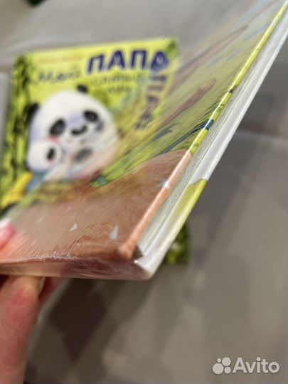 Детские книги новые