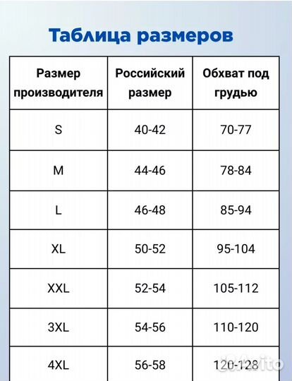 Бюстгальтер для кормления