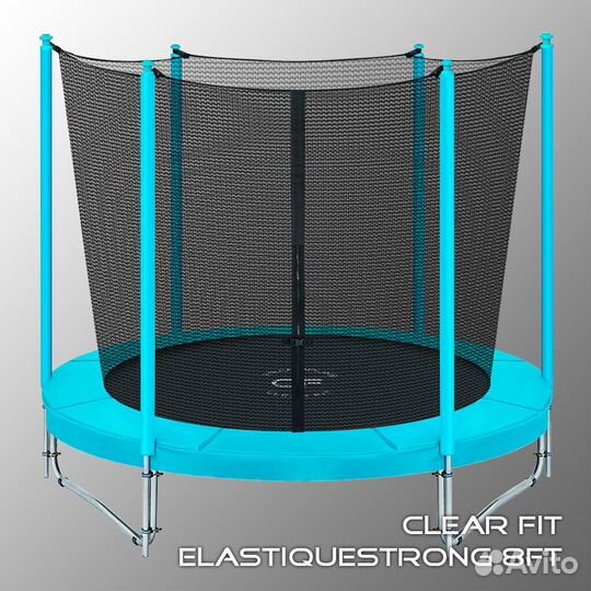 Батут Clear Fit ElastiqueStrong 8ft