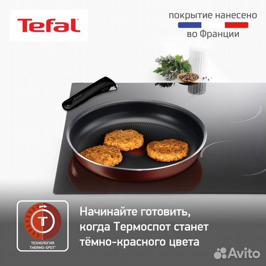 Набор новый сковородок Tefal Ingenio
