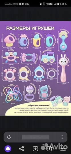 Набор игрушек погремушек 0+, новый