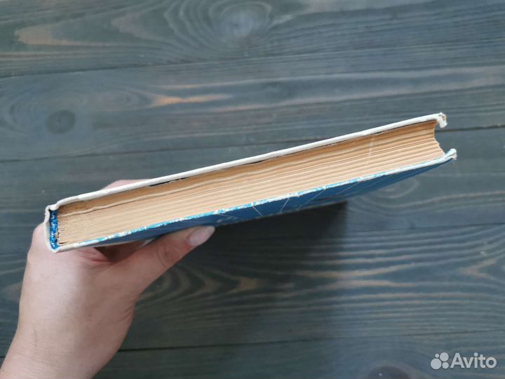 Математика 5 класс. 1994 год