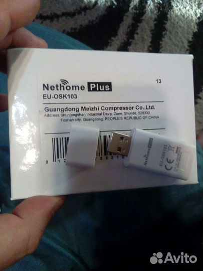 Вай фай модуль для сплит системы