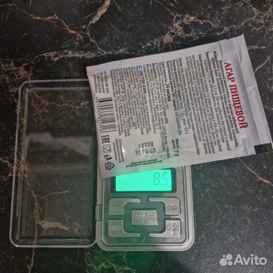 Весы ювелирные электронные карманные 400г /0.1г