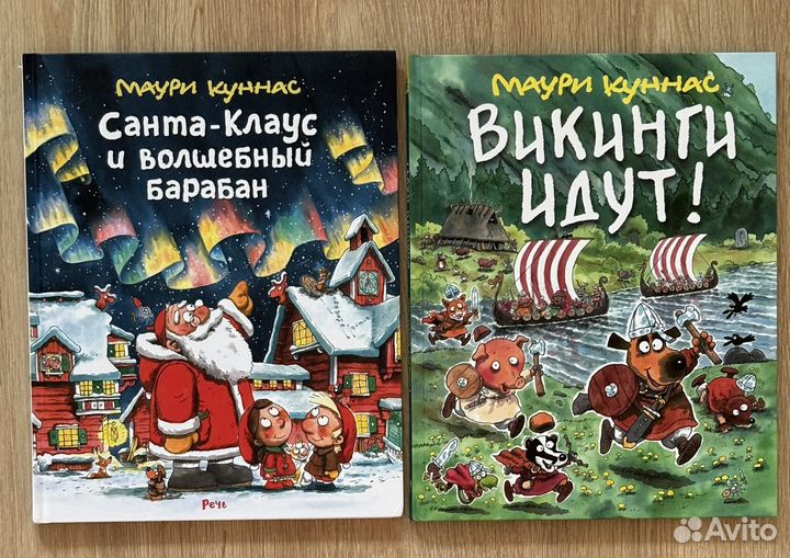 Детские книги