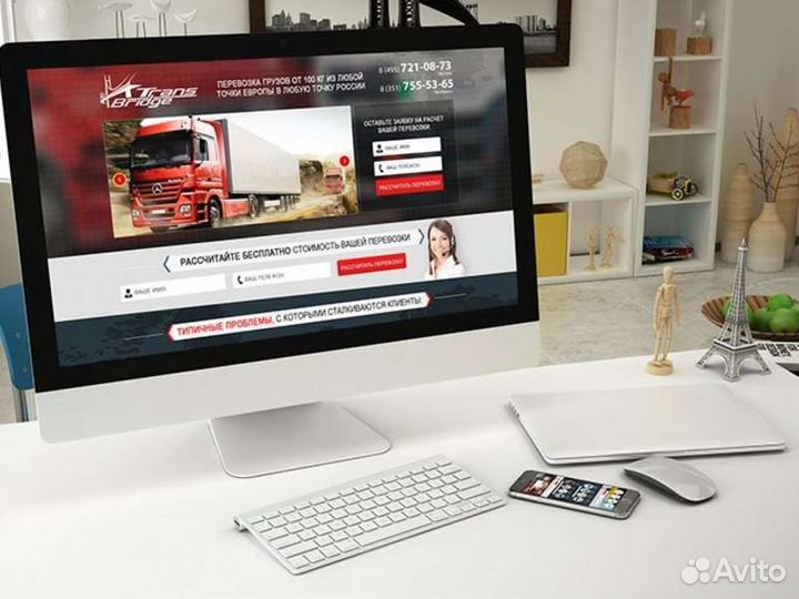 Создание Сайтов Продвижение Яндекс г.Тамбов